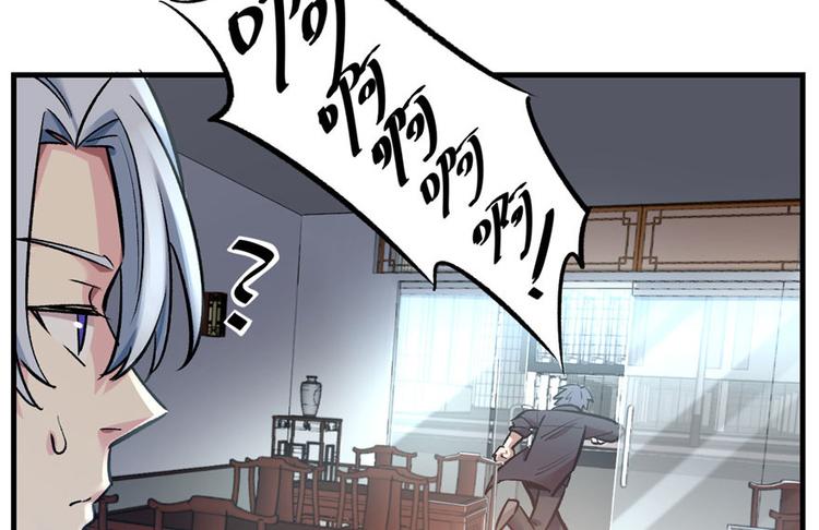 第12话(1/4)-第12话