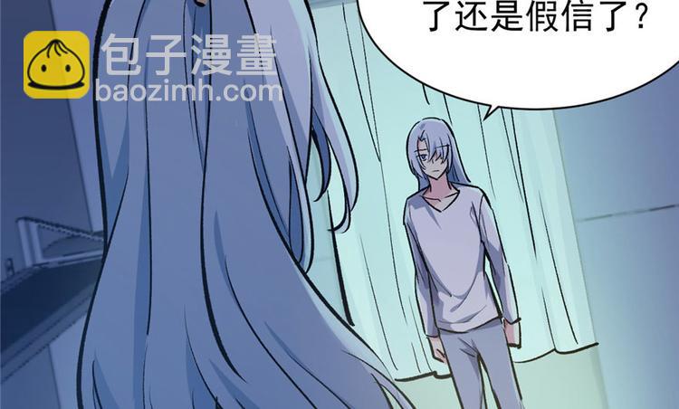 第12话(1/4)-第12话