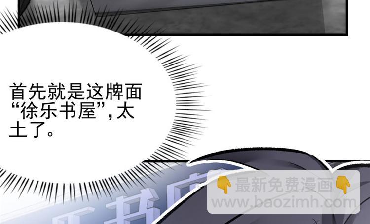 第12话(1/4)-第12话