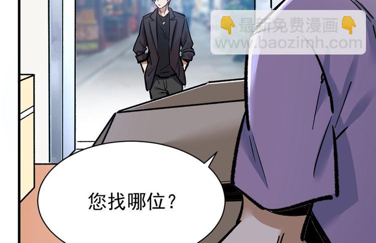 第12话(1/4)-第12话