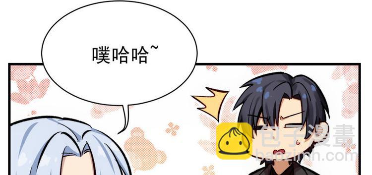 第12话(1/4)-第12话