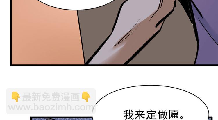 第12话(1/4)-第12话