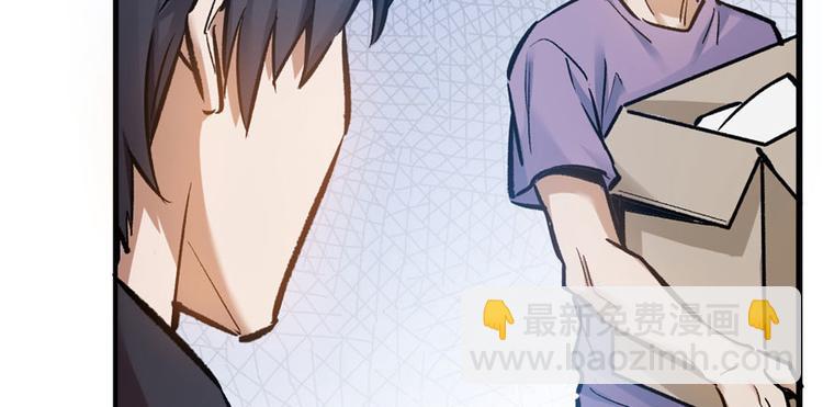 第12话(1/4)-第12话