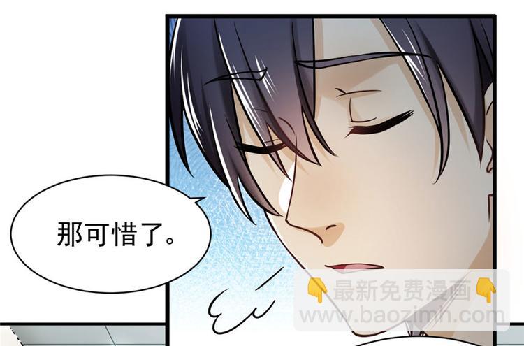 第12话(1/4)-第12话