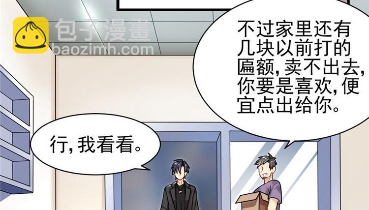 第12话(1/4)-第12话