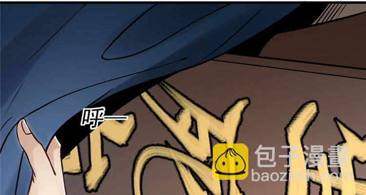 第12话(1/4)-第12话