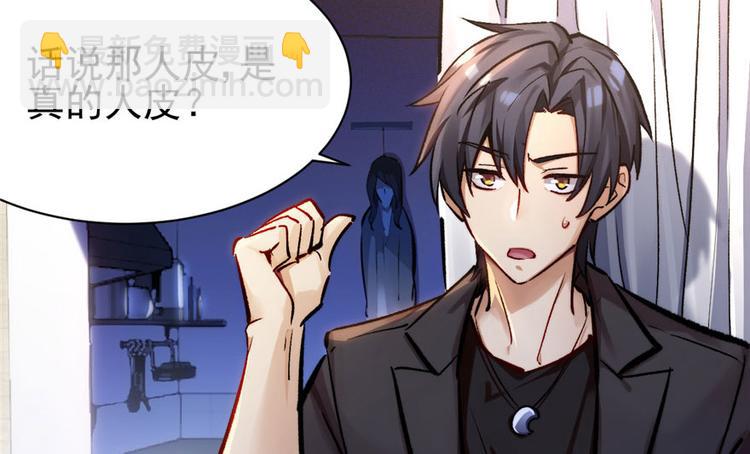 第12话(1/4)-第12话