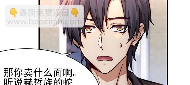 第12话(1/4)-第12话