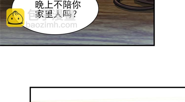 第14话(1/3)-第14话