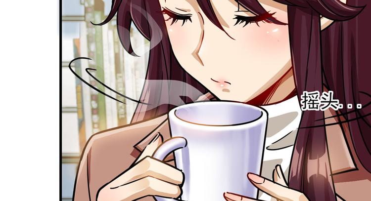 第14话(1/3)-第14话