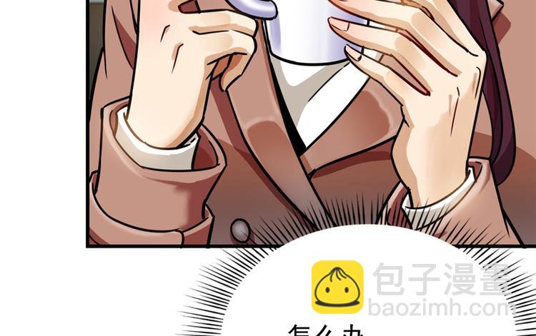 第14话(1/3)-第14话