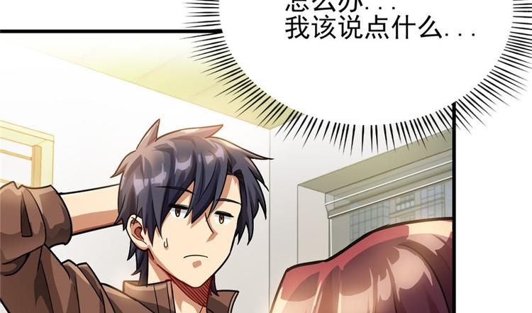 第14话(1/3)-第14话