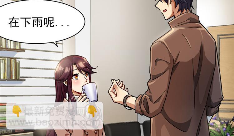 第14话(1/3)-第14话