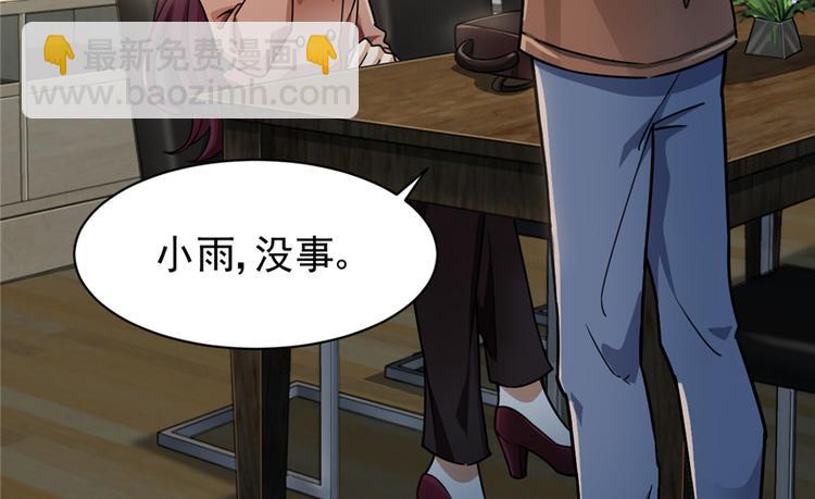 第14话(1/3)-第14话