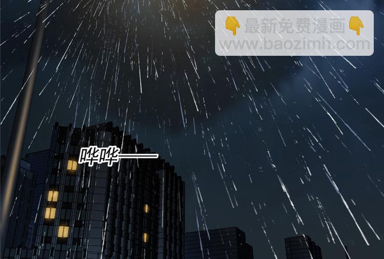 第14话(1/3)-第14话