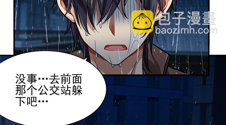 第14话(1/3)-第14话