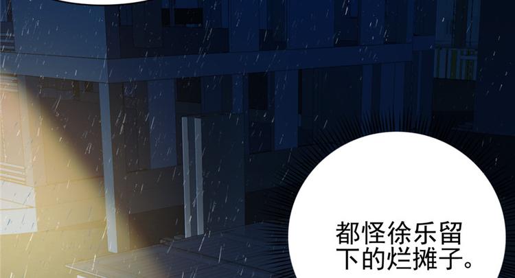 第14话(1/3)-第14话