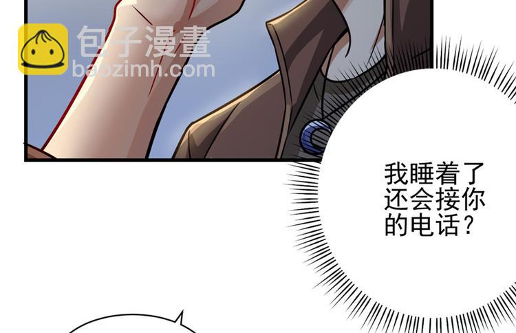 第14话(1/3)-第14话