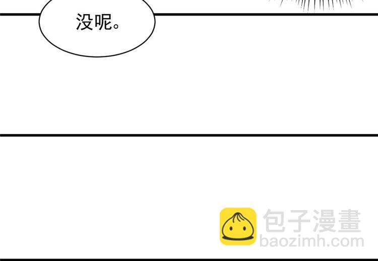 第14话(1/3)-第14话