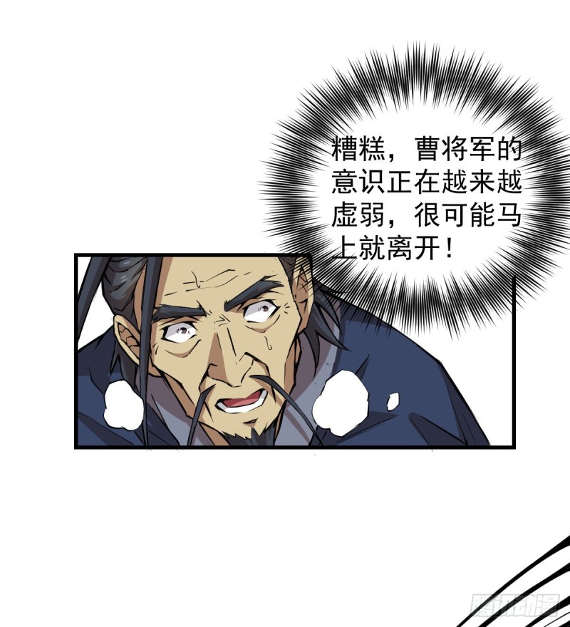 141(1/2)-第186话