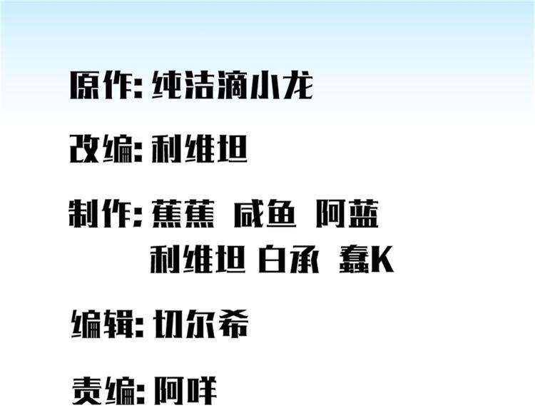 第16章(1/3)-第16话