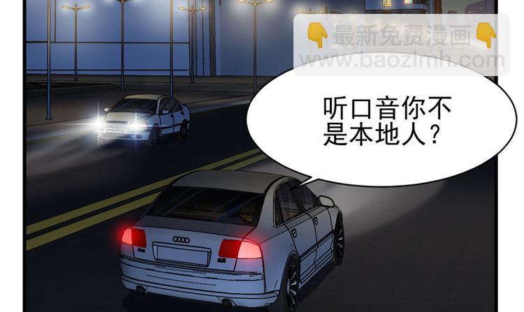 第16章(1/3)-第16话