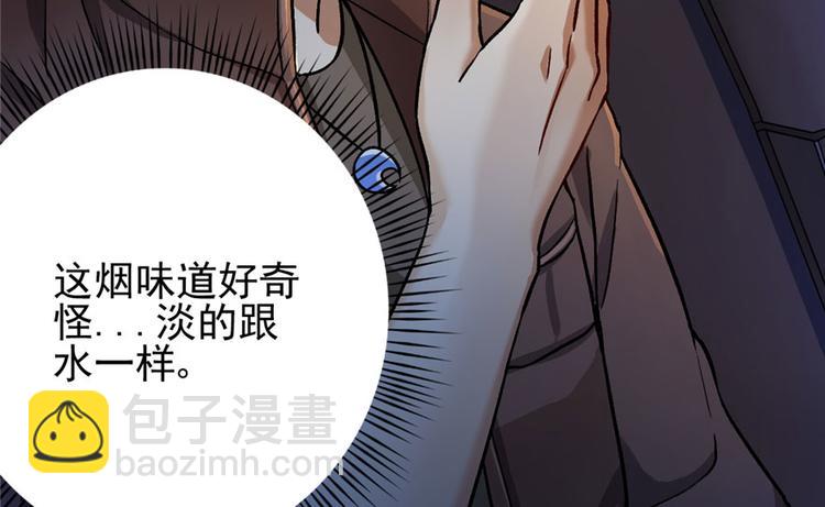 第16章(1/3)-第16话