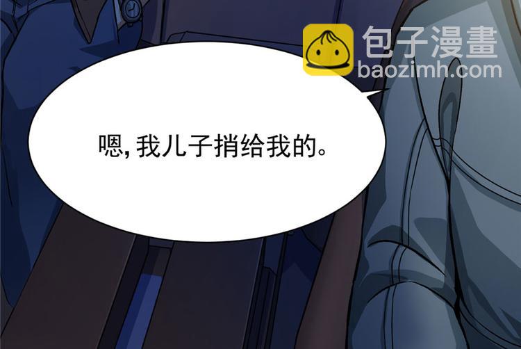 第16章(1/3)-第16话