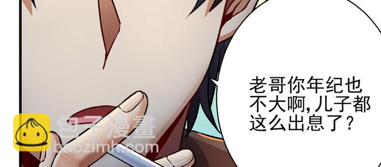 第16章(1/3)-第16话