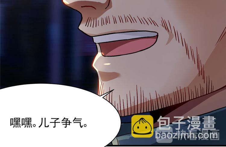 第16章(1/3)-第16话