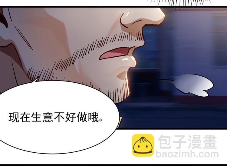 第16章(1/3)-第16话