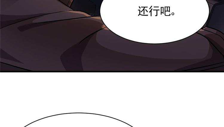 第16章(1/3)-第16话