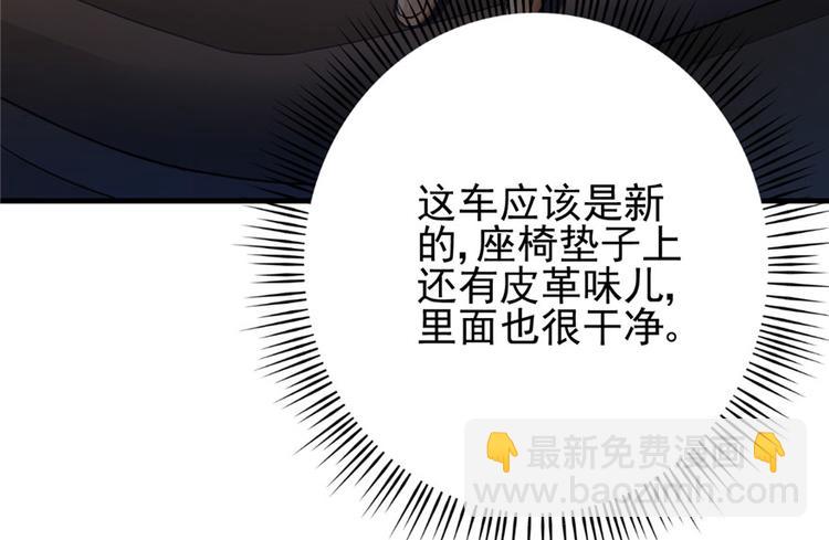 第16章(1/3)-第16话