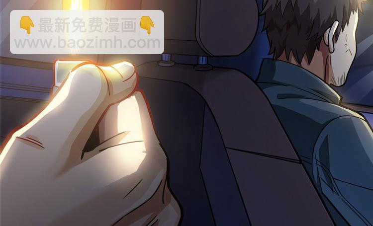 第16章(1/3)-第16话