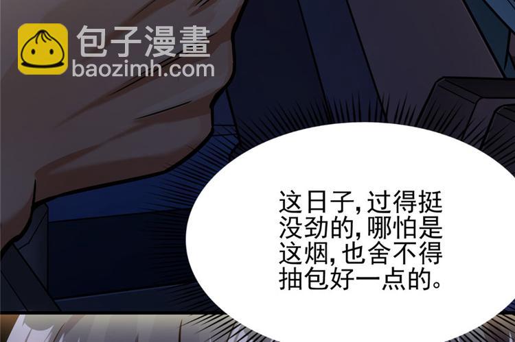 第16章(1/3)-第16话