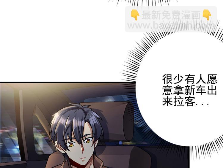 第16章(1/3)-第16话