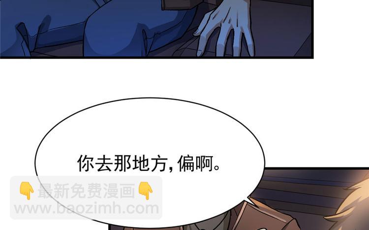 第16章(1/3)-第16话