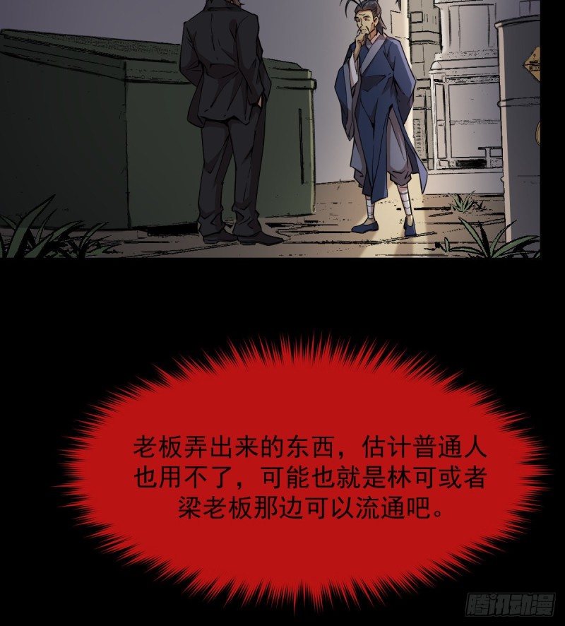 151-第196话