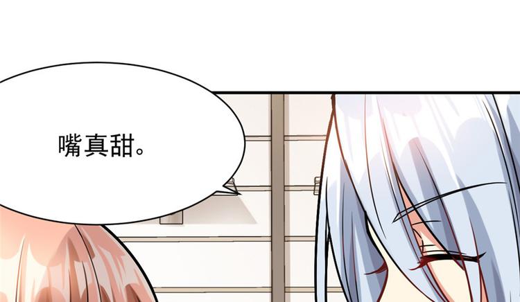 第18章(1/2)-第18话