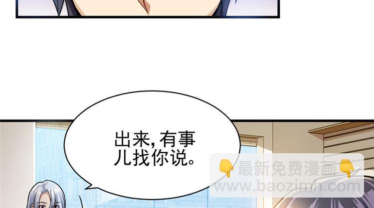 第18章(1/2)-第18话