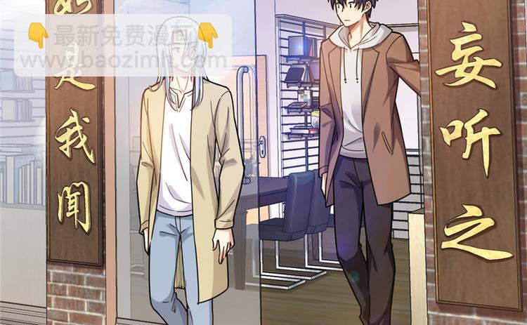 第18章(1/2)-第18话