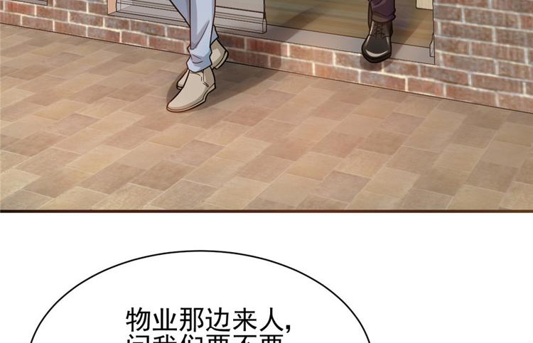 第18章(1/2)-第18话