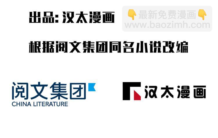 第18章(1/2)-第18话