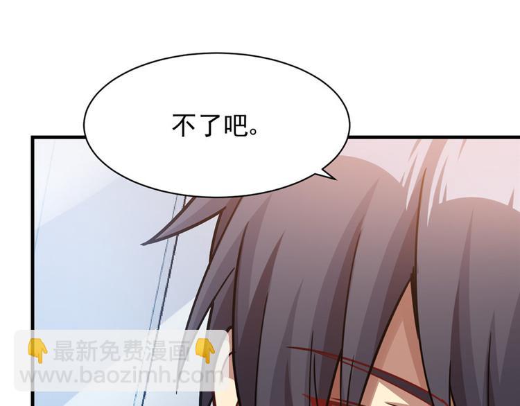 第18章(1/2)-第18话