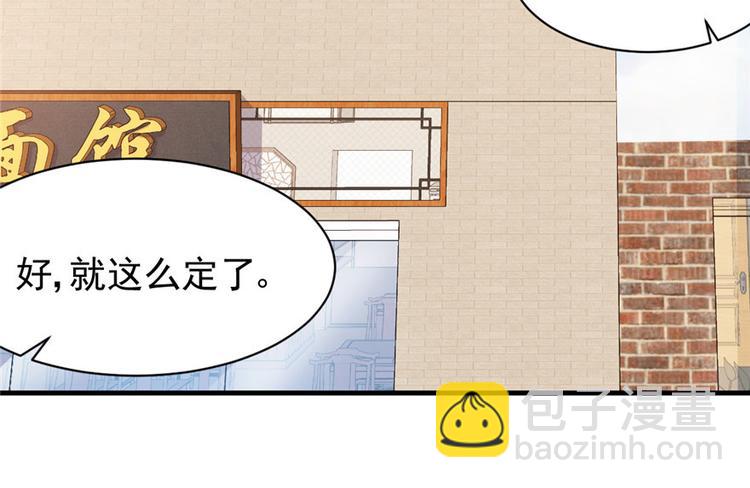 第18章(1/2)-第18话