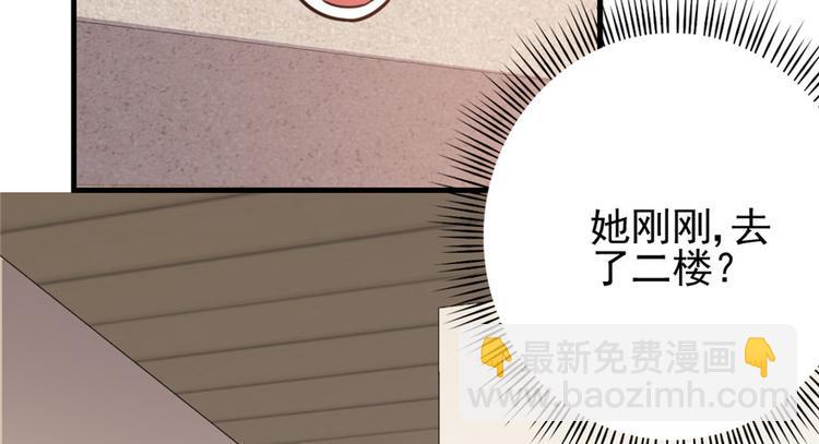 第18章(1/2)-第18话