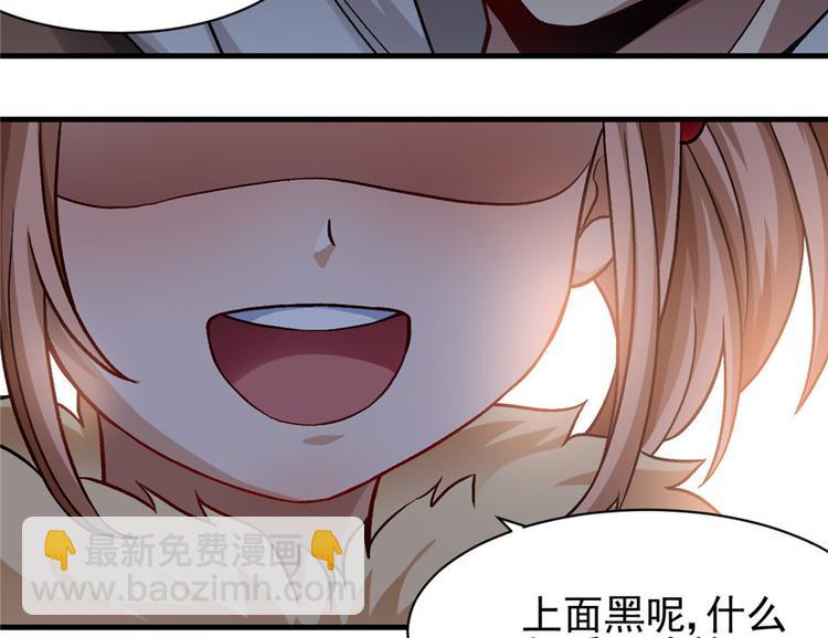 第18章(1/2)-第18话