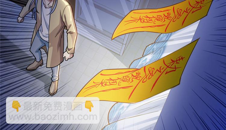 第20章(1/3)-第20话