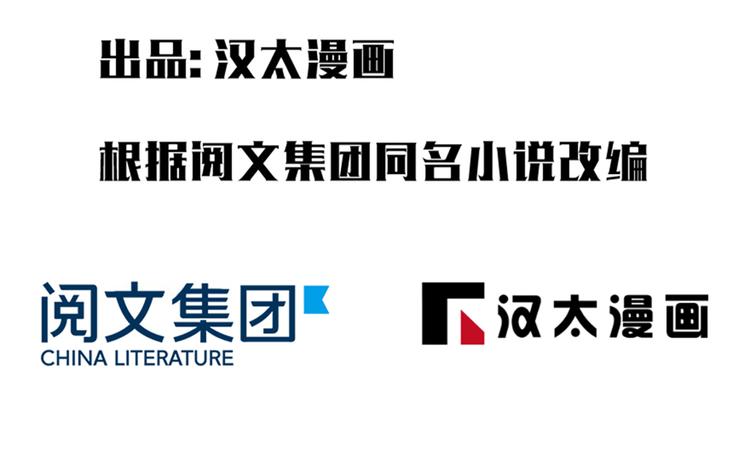 第20章(1/3)-第20话