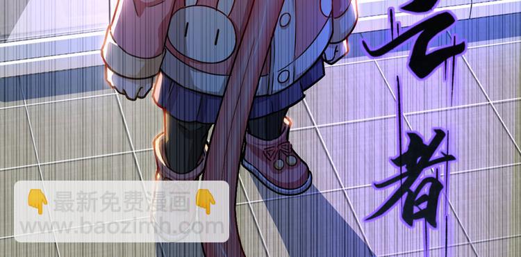 第20章(1/3)-第20话